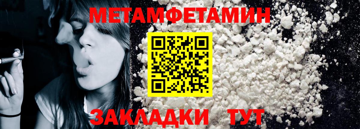 Качканар  АМФЕТАМИН  АМФЕТАМИН  Амфетамин Розовый  дарк нет официальный сайт  Вход с VPN 
