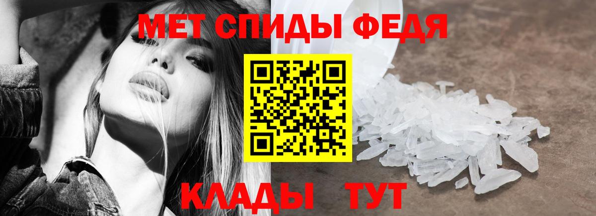 АМФ 97% Качканар