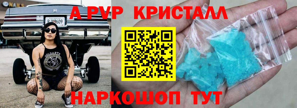МЕТАМФЕТАМИН Качканар