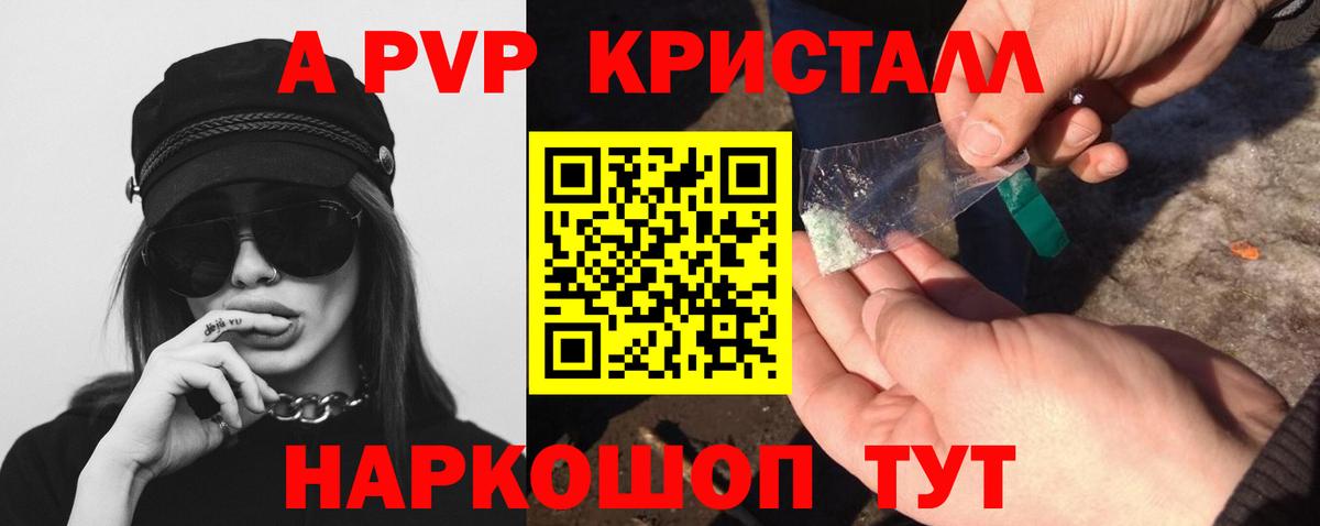 A PVP VHQ Качканар