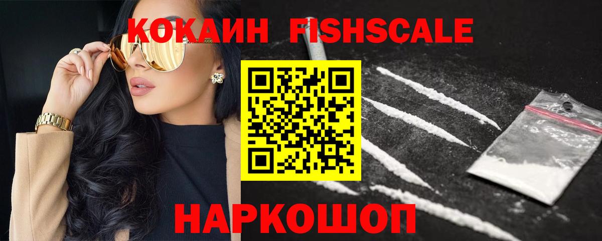 Качканар  Кокаин Columbia  Вход с VPN  COCAIN  Кокаин Перу 