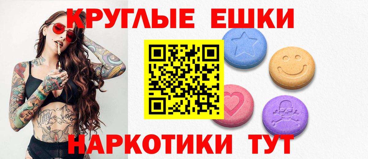 Экстази  Экстази ешки  Вход с VPN  Качканар  ЭКСТАЗИ диски 