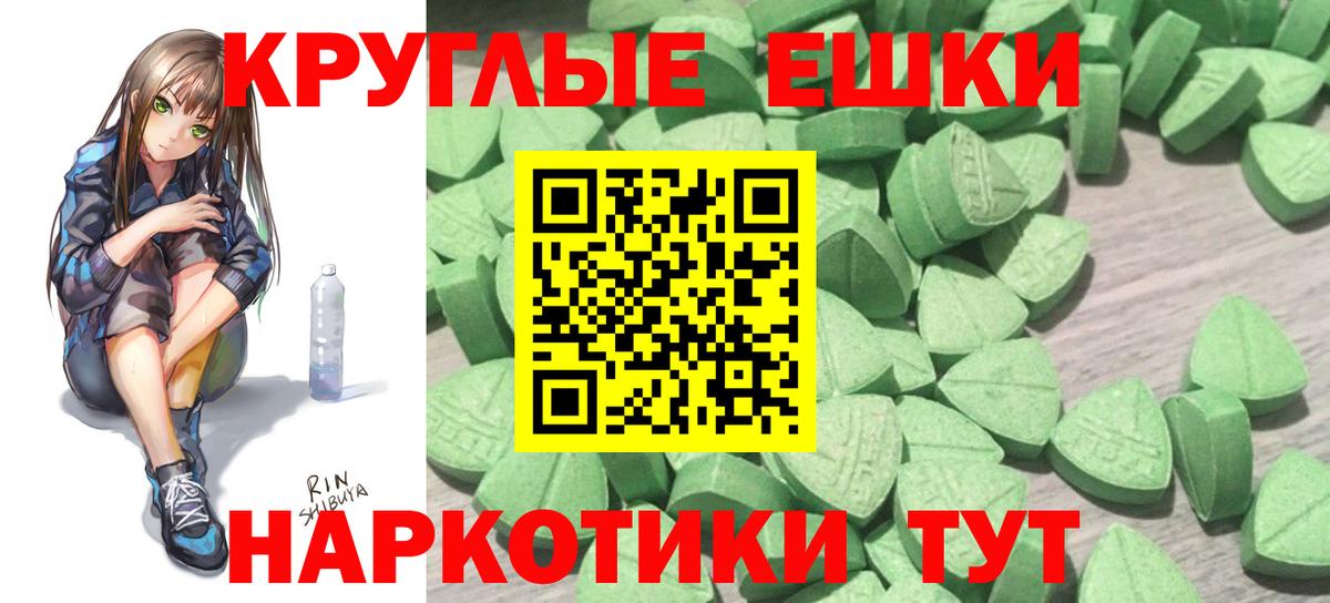 Экстази Дубай Качканар