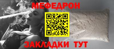 сатива Кулебаки