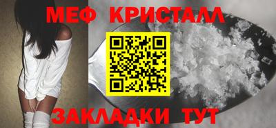 мефедрон Кумертау