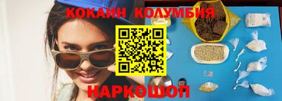 мефедрон Кумертау