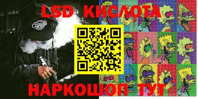 каннабис Кунгур