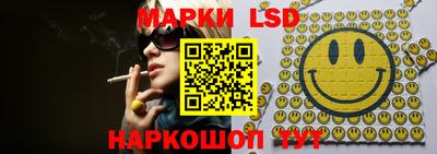 каннабис Кунгур