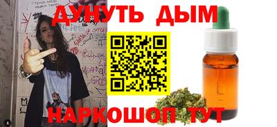 каннабис Кунгур