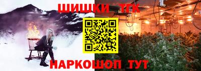 каннабис Кунгур