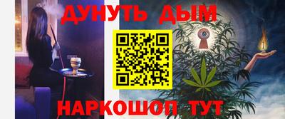 мефедрон Кумертау