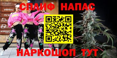 каннабис Кунгур