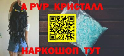 мефедрон Кумертау