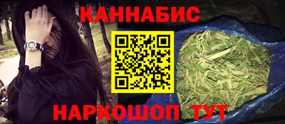 каннабис Кунгур