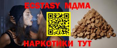 каннабис Кунгур