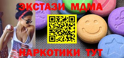 каннабис Кунгур