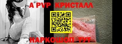 мефедрон Кумертау