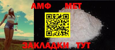 мефедрон Кумертау