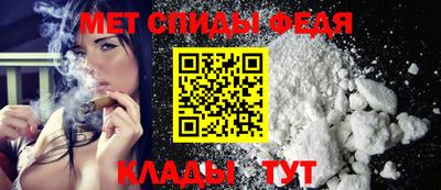 мефедрон Кумертау