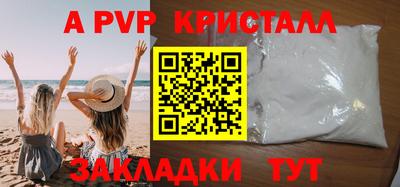 сатива Кулебаки