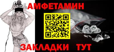 мефедрон Кумертау