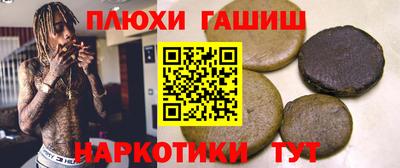 мефедрон Кумертау