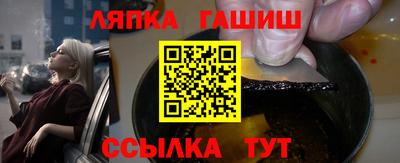 сатива Кулебаки