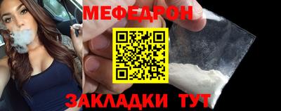 мефедрон Кумертау