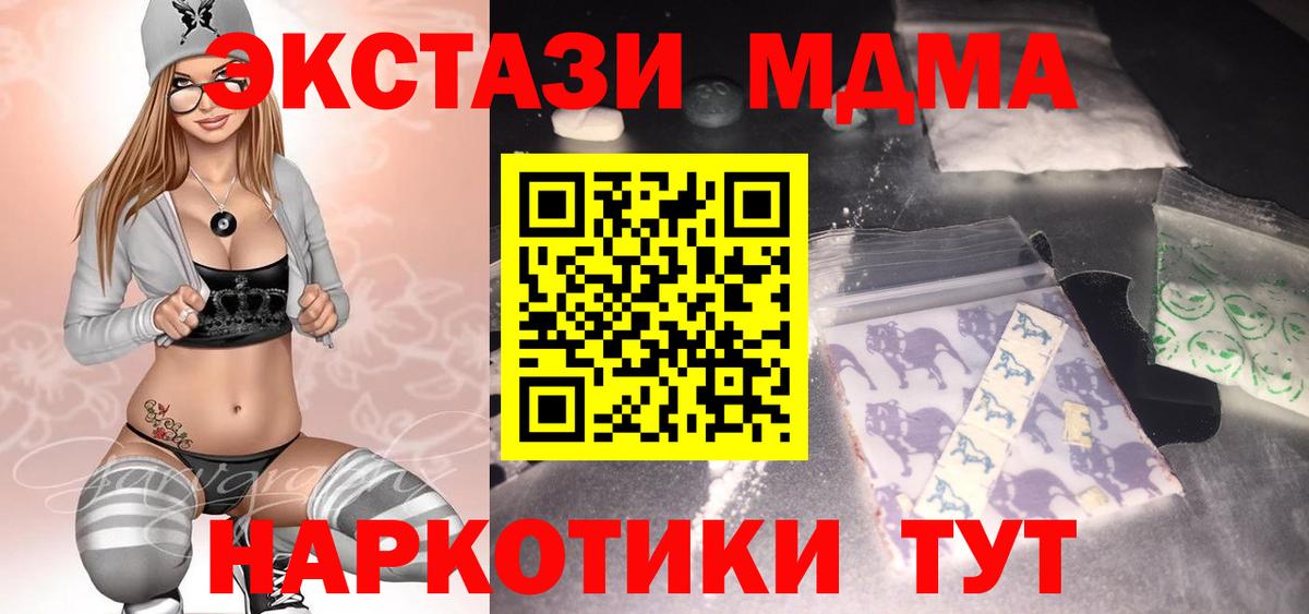 Cocaine  Бошки Шишки  Вход с VPN  ЭКСТАЗИ  Качканар  ГАШ  Меф кристаллы 