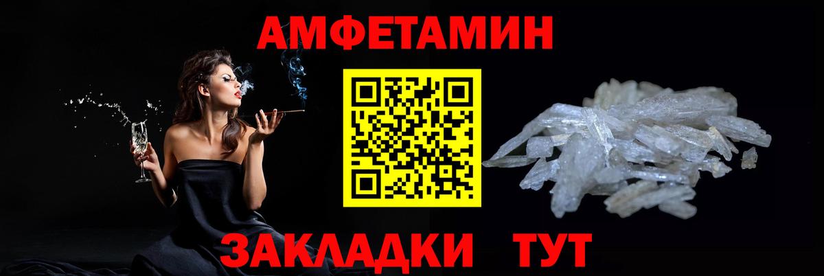 Первитин пудра  Вход с VPN  Первитин пудра  Качканар 