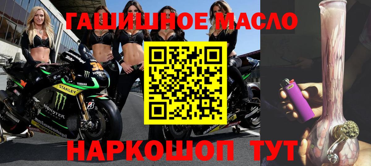 Дистиллят ТГК вейп с тгк Качканар