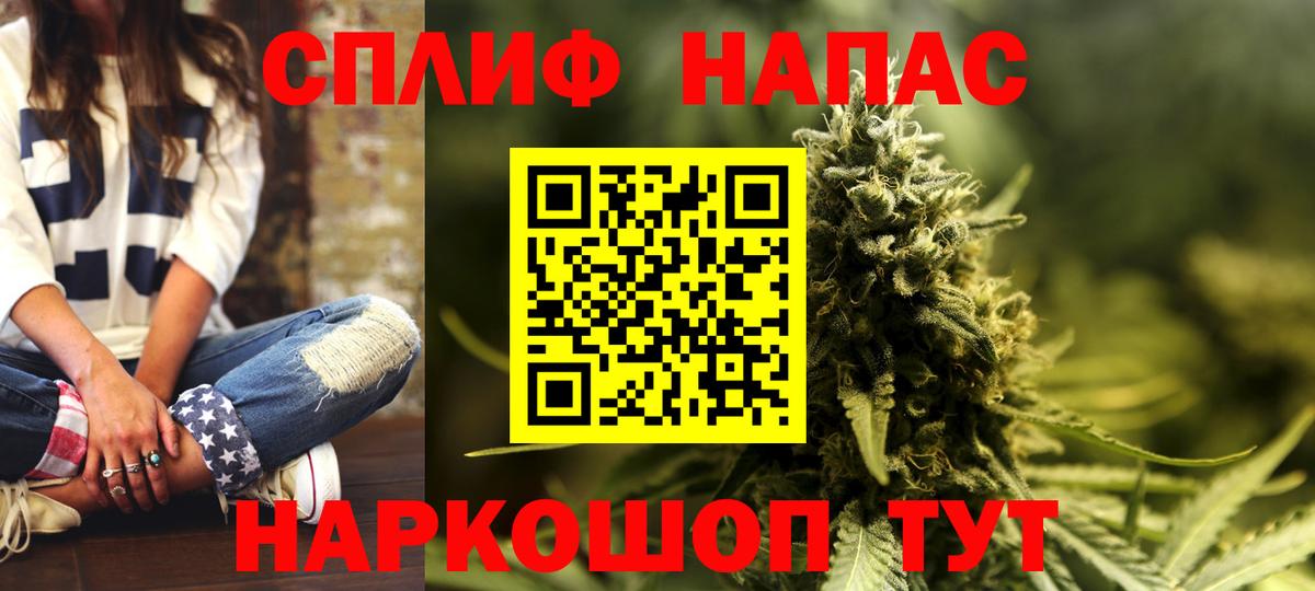 Бошки марихуана OG Kush  Вход с VPN  Каннабис LSD WEED  Качканар  Канабис LSD WEED 